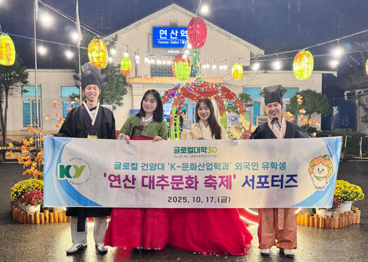 연산