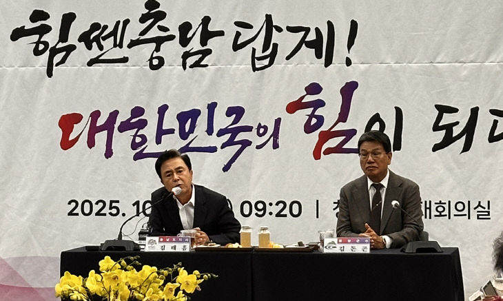 김태흠 충남도지사 청양군 방문