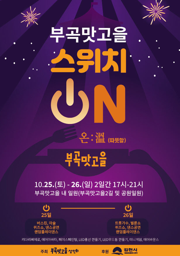 김천시정1020-1