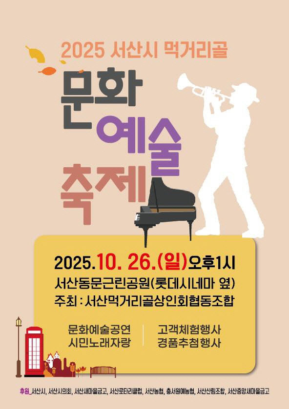 clip20251020121418