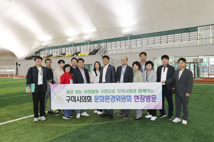 구미의정1020-1-2