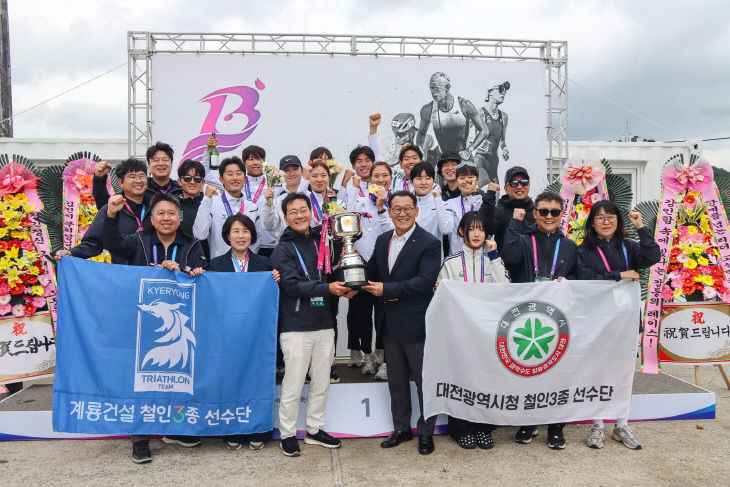 대전시 선수단 기념 사진