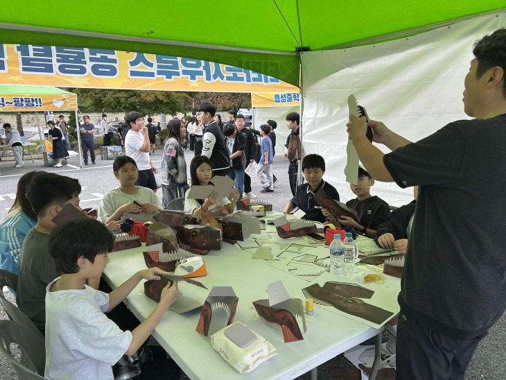 (음성중학교) 설성 창의융합축제(2)