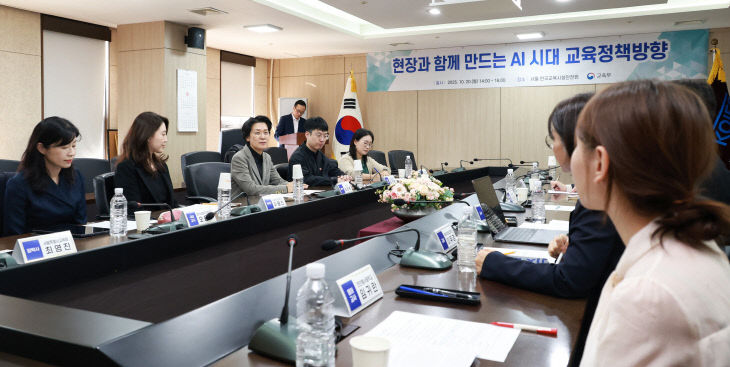 교육부