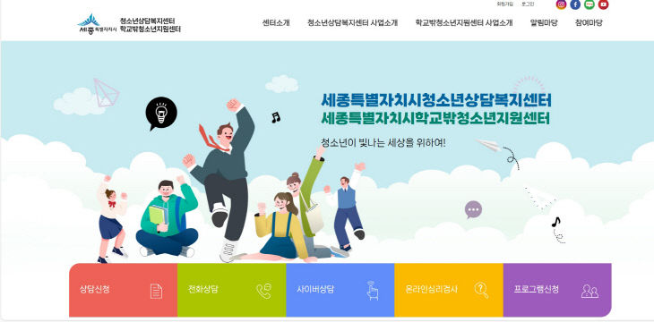 청소년센터