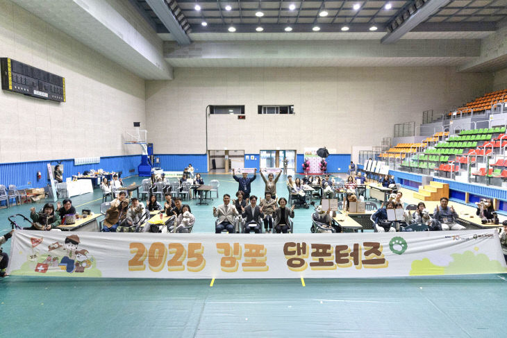 댕포터즈 해단식