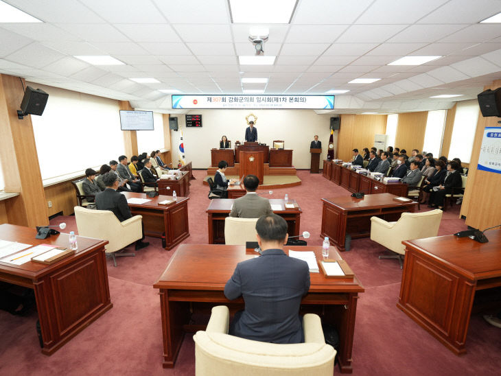 강화군의회, 제307회 임시회 개회