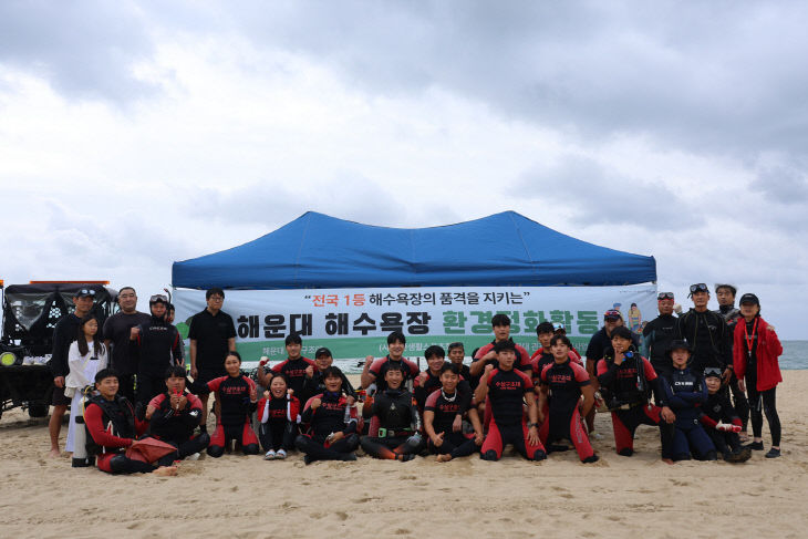 해운대해수욕장 청소