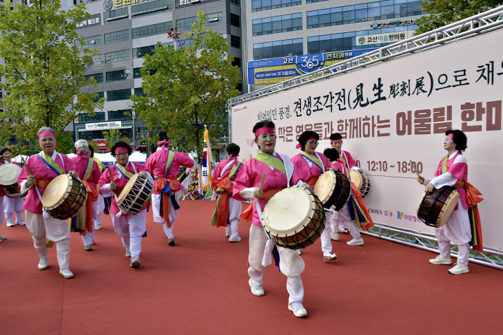 2.고산동(고산동 주민자치회, ‘어울림 한마당’ 성황리 개최)6