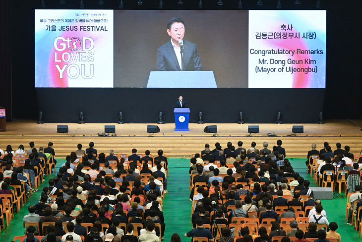 3.문화예술과(의정부, 빌리 그래함 전도대회 앞두고 ‘가을 JES