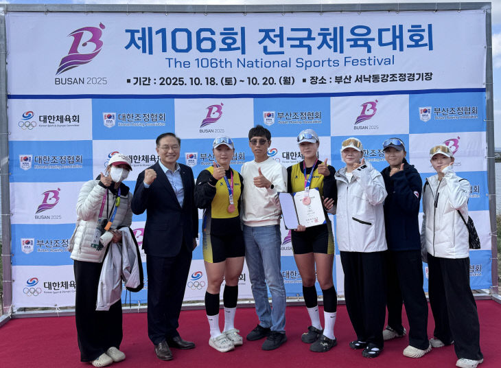 [251020 보도사진] 조정선수단 단체 사진