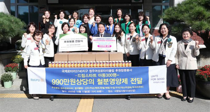 첨부.영양제 전달식 사진