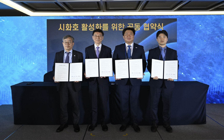 화성특례시, 시화호 활성화 ‘경기도·안산시·시흥시’ 맞손