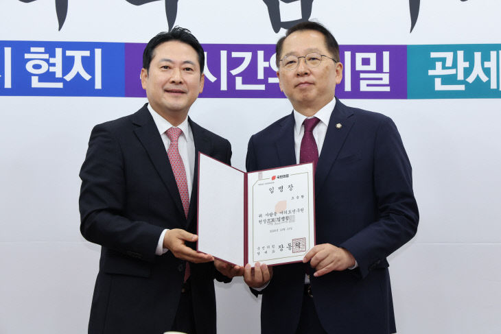 여의도연구원장_임명식