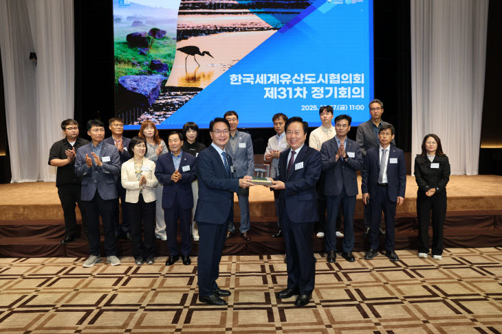 고창군, 한국세계유산도시협의회 제31차 정기회의 (4)