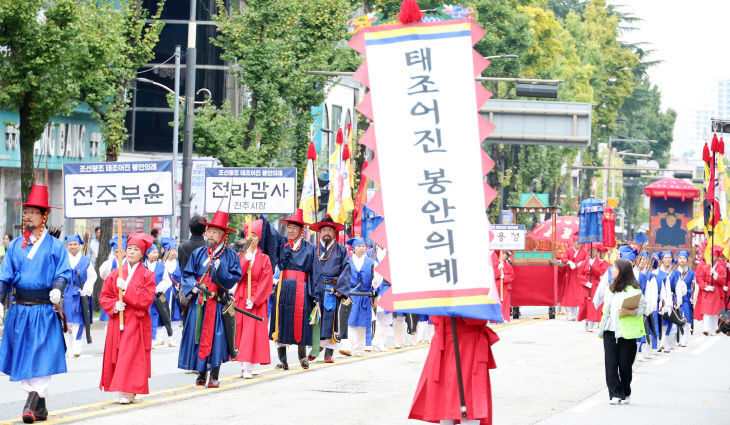 ‘2025 조선왕조 태조어진 봉안의례’ 재현 (3)