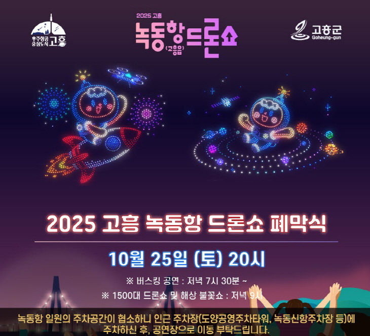 고