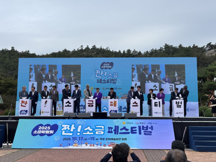 영