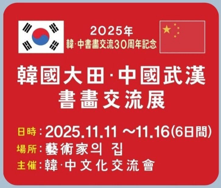 KakaoTalk_20251019_114237862