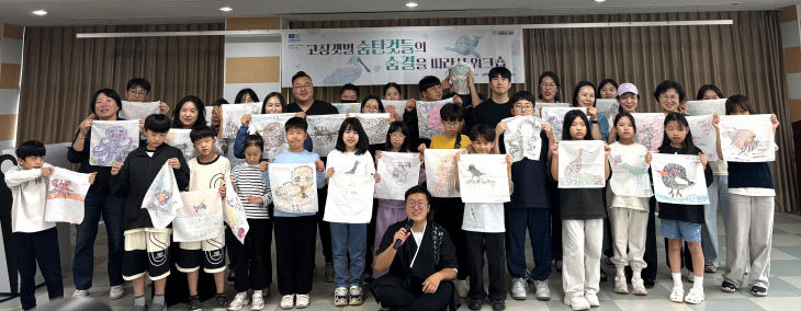 고창갯벌 숨탄것들의 숨결을 따라서 워크숍