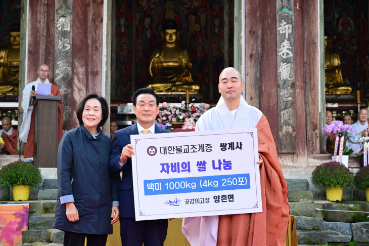 쌍계사 신임 주지 대륜 스님 취임식(3)