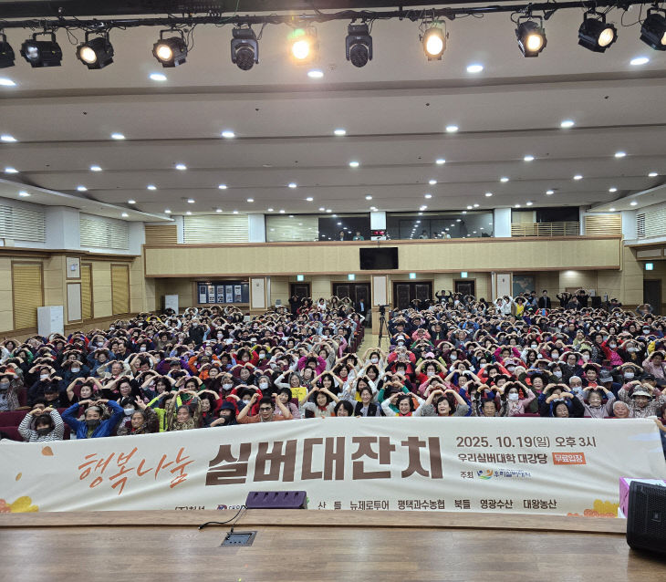 KakaoTalk_20251019_164317229_02