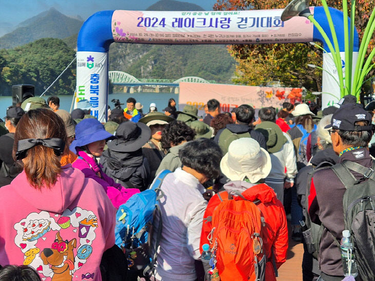 지난해 레이크사랑 걷기대회