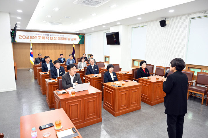 보령시의회