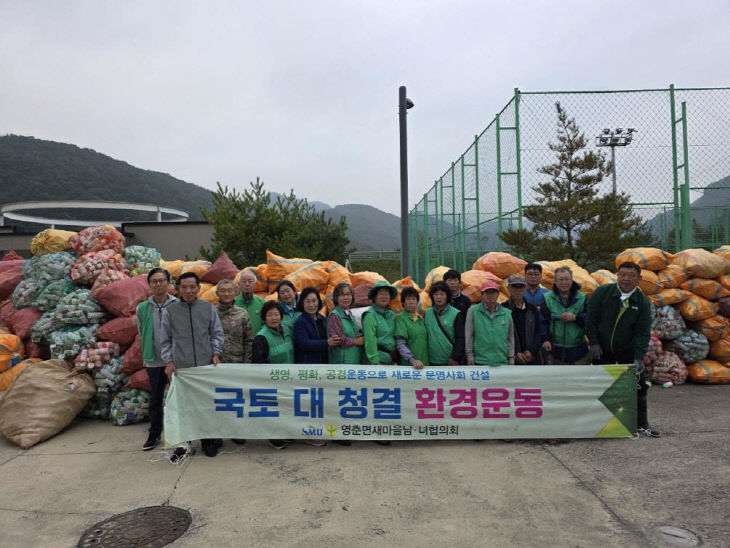 보도 5) 빈병수거 단체사진