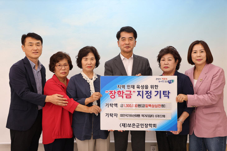 10.21.회인국가유산야행 먹거리장터 6개 단체,
