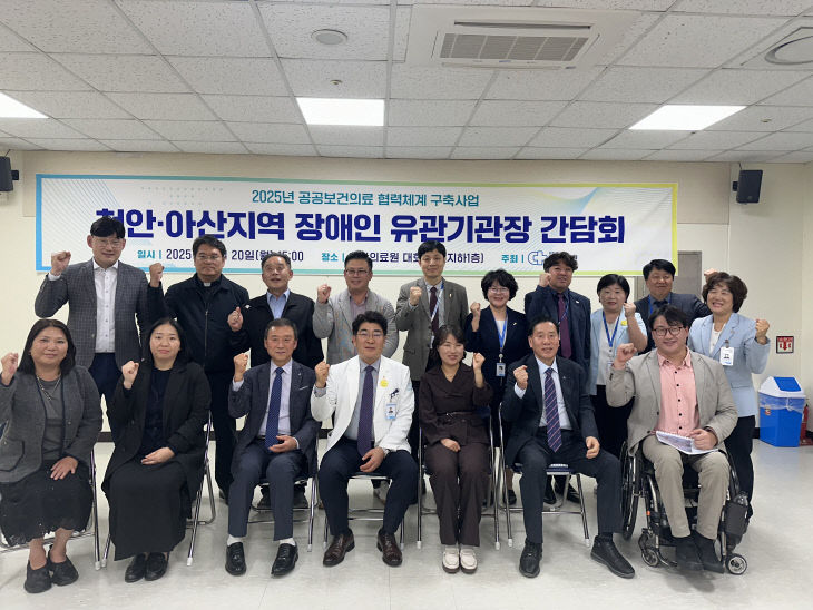 장애인유관기관장 간담회2_단체컷2