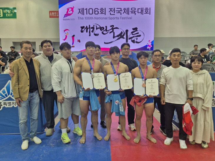 공주생명과학고_제106회 전국체육대회 씨름 입상 사진(1)