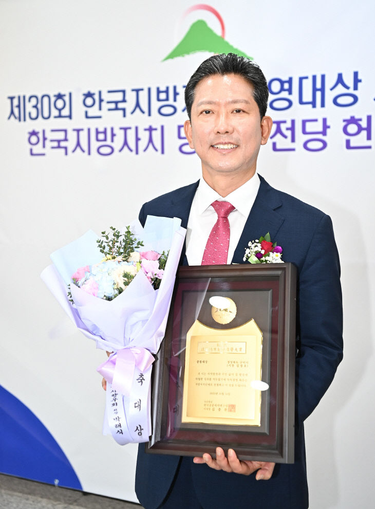 구미시정(기획)1021-1