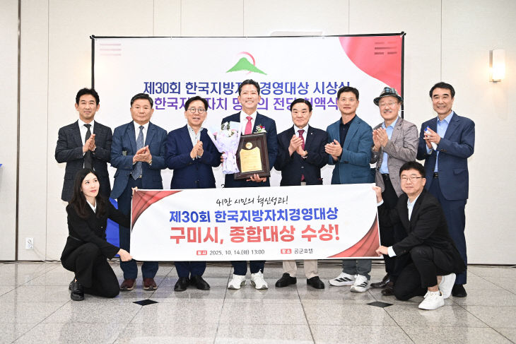 구미시정(기획)1021-1-2