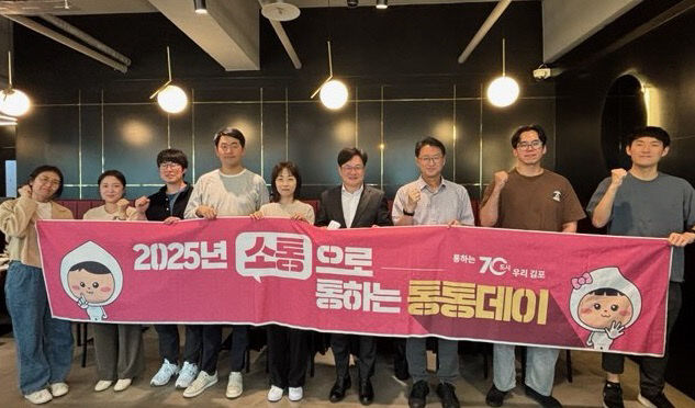 통통데이 2