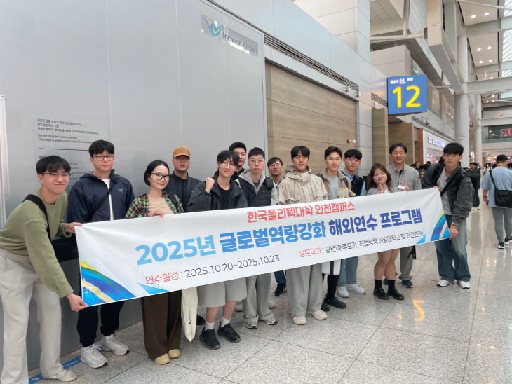 역량강화 프로그램 실시