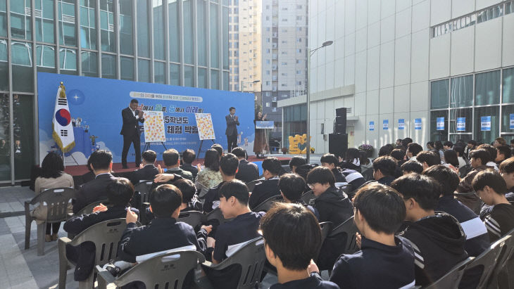 공주교육지원청_2025학년도 공주 진로 체험 박람회 사진(1)
