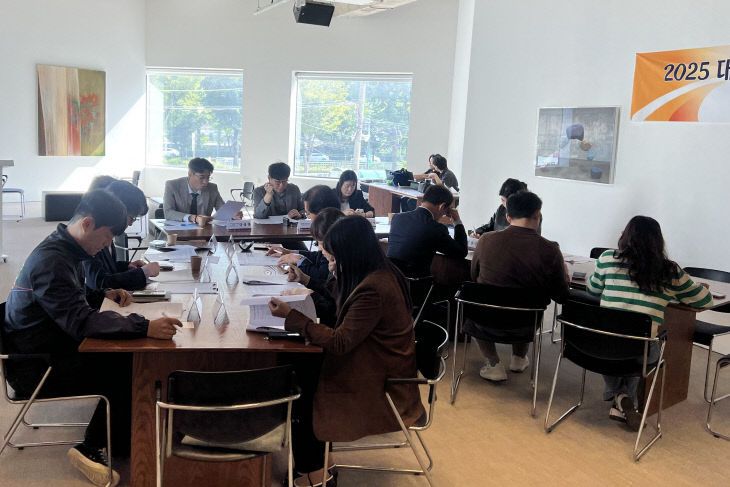 대구보건대 회의