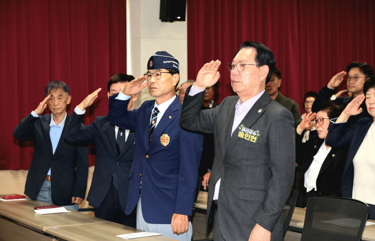 괴산군, 제73주년 재향군인의 날 기념식 개최