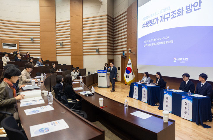 임태희 경기도교육감, 수행평가 현장 ‘의견’ 수렴