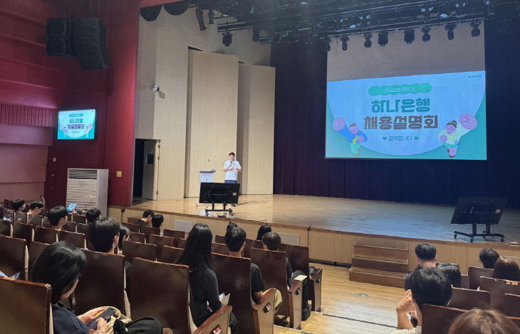 동아대 대학일자리명회 모습.
