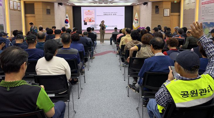 1. (서산시 안전총괄과)서산시, 현업근로자 안전보건교육 실시