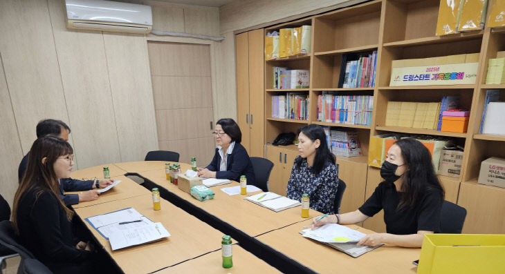 2025년 2차 하반기 유보통합 지역실무협의회 실시
