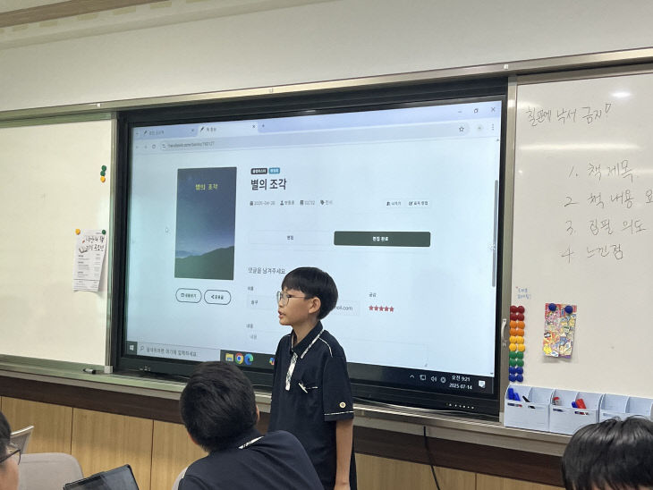 자유학기제 용운 작가 교실 미니 출판회