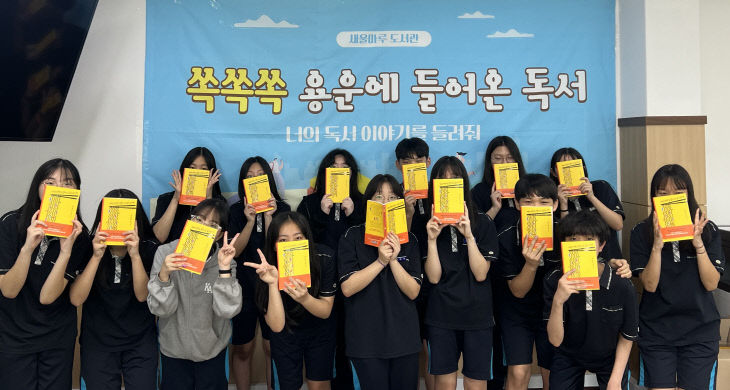 독서동아리 독파민 활동 사진