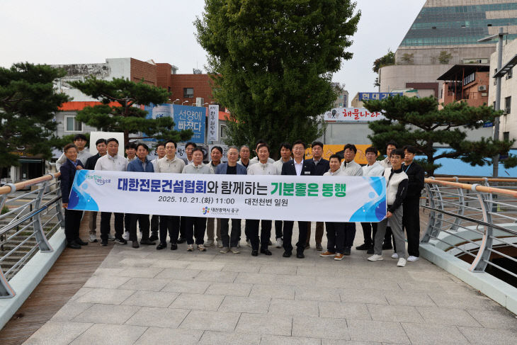 기분좋은 동행