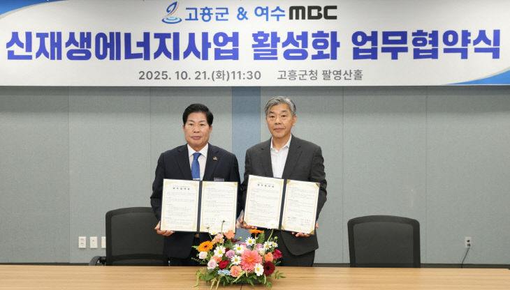 고