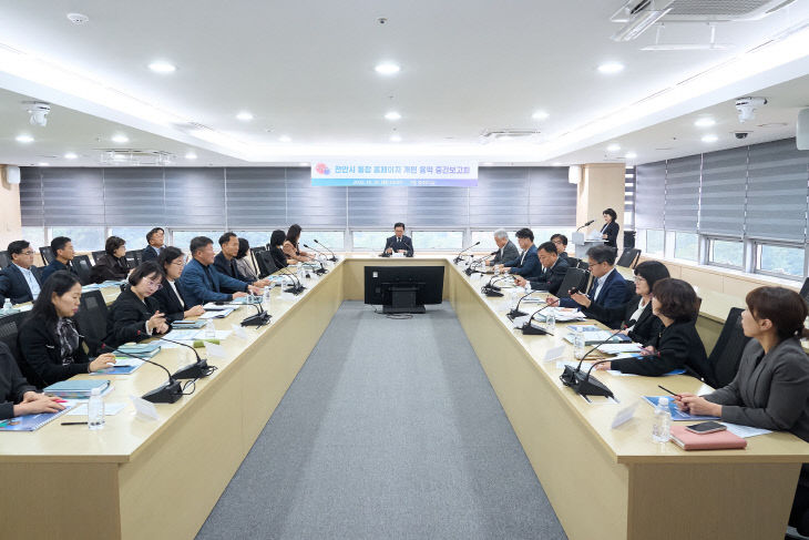 홍보담당관(통합 홈페이지 개편 용역 중간보고회) (3)