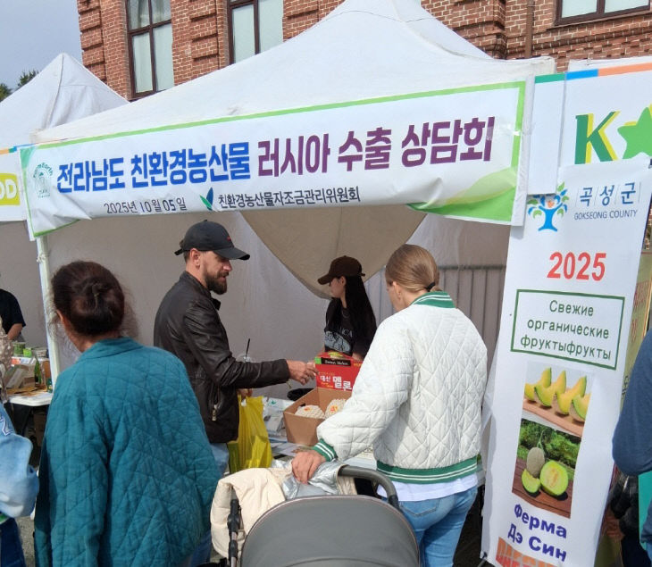 곡