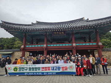 5.양천구 충청향우회 부여방문(2)